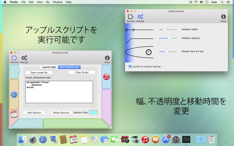スクリーンショット 2