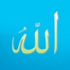 99 Beautiful Names Of Allah - الله : Islamic Names of God company newsletter names 