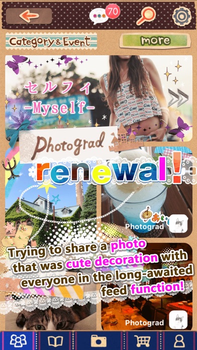 iPhone Screenshot 1
