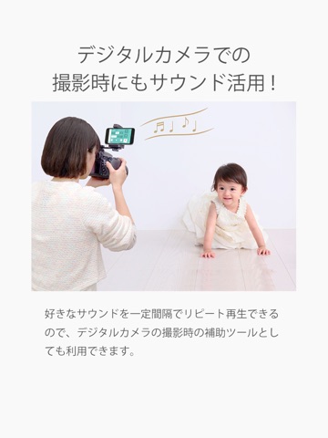 BestShutter（ベストシャッター）のおすすめ画像4