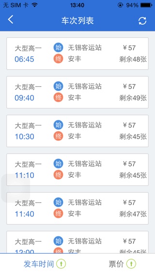 iPhone Screenshot 2