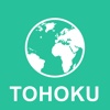 Tohoku, Japan Offline Map : For Travel tohoku earthquake 