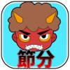Setsubun Demon Invasion setsubun