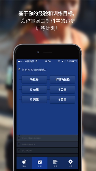 iPhone 屏幕快照 1