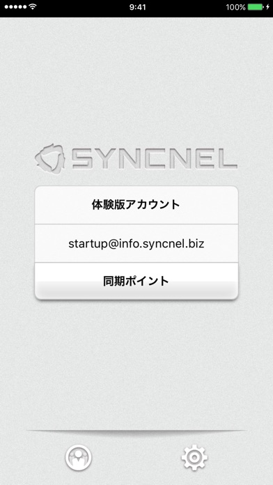 SYNCNEL by moreNOTE screenshot1