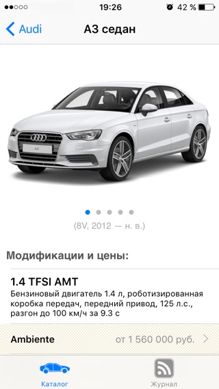 iPhone Screenshot 2