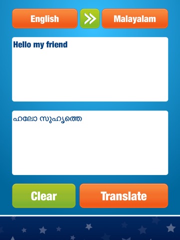 Bilingual Malayalam English Dictionary