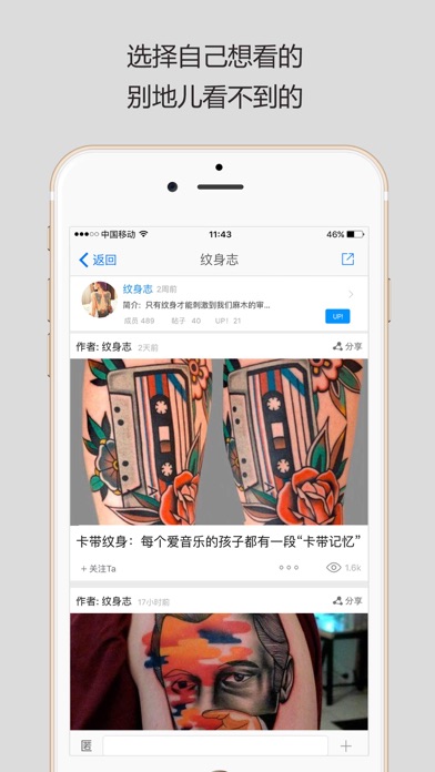 iPhone 屏幕快照 3