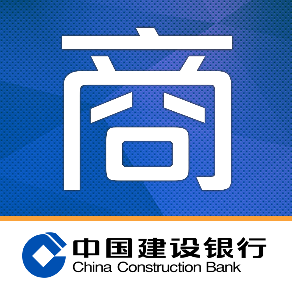 建行云商通 App Icon