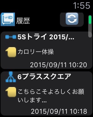 iPhone Screenshot 2
