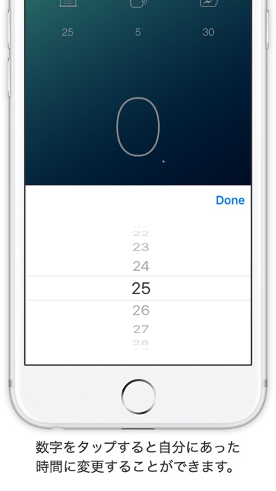 iPhone Screenshot 5