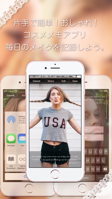 iPhone スクリーンショット 1