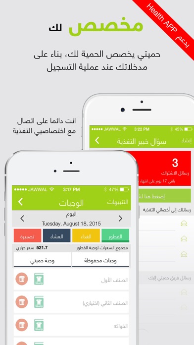 iPhone Screenshot 2