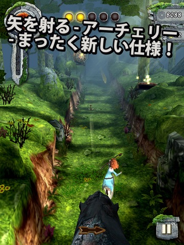 Temple Run: メリダとおそろしの森のおすすめ画像1