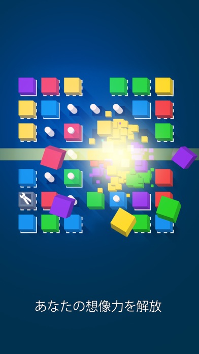 3 Cubes screenshot1
