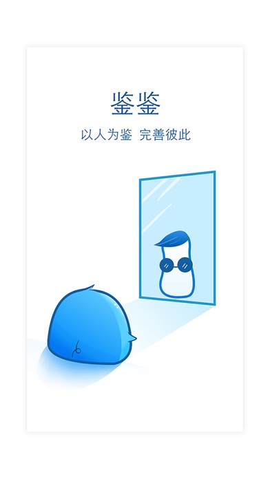 iPhone 屏幕快照 2