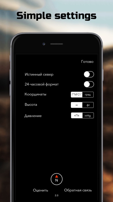 Снимок экрана iPhone 3