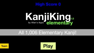 KanjiKing Elementary screenshot1