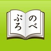 のべぷろ Viewer