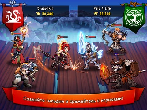 HonorBound для iPad