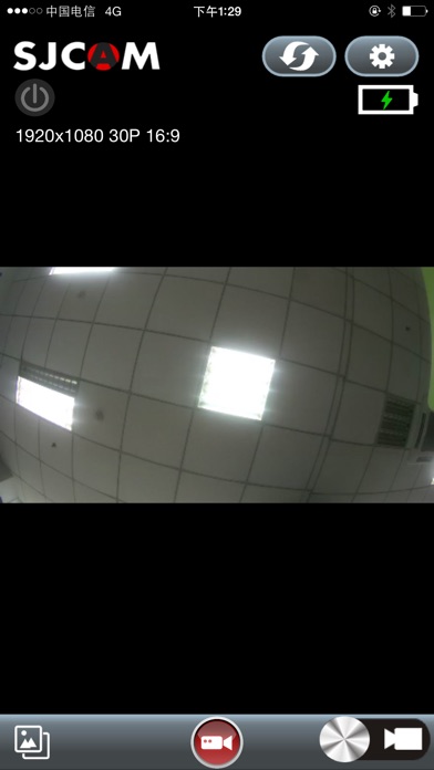 iPhone Screenshot 2