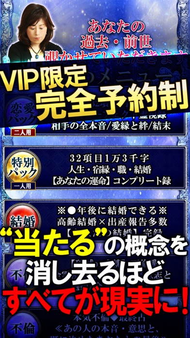 iPhone Screenshot 3
