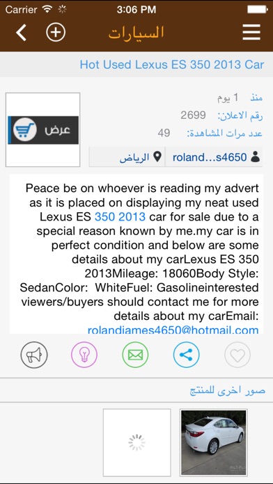 iPhone Screenshot 3