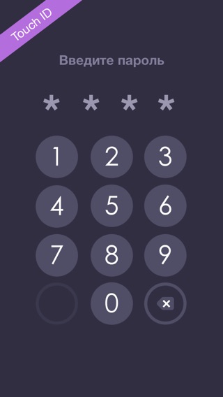 Снимок экрана iPhone 5