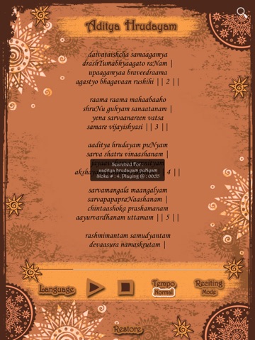 aditya hrudayam tamil pdf