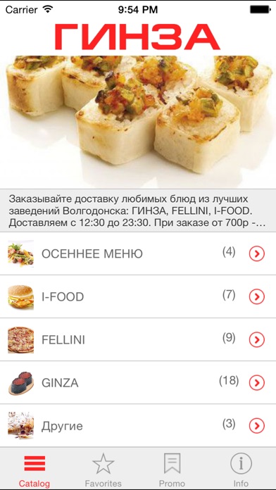 iPhone Screenshot 2
