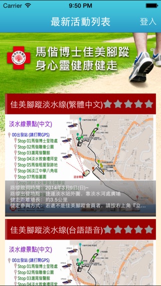 iPhone 螢幕快照 1