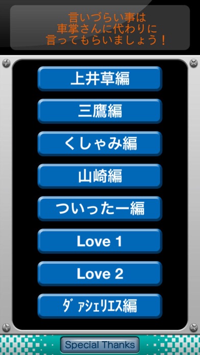 ダァシェリエスのスクリーンショット2 ダァシェリエスのスクリーンショット2