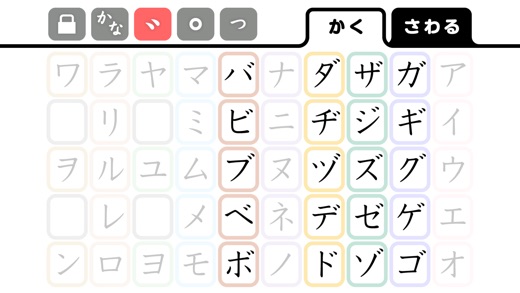 iPhone スクリーンショット 5