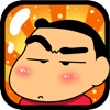 Shin Fight The Bad Guy shota chan
