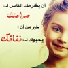رسائل للواتس اب