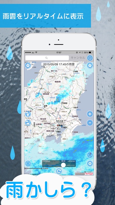 iPhone Screenshot 1