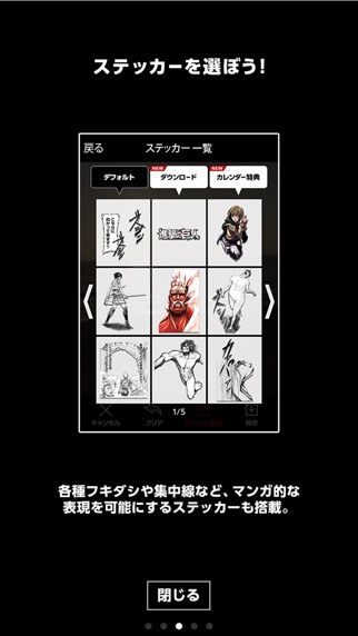 iPhone スクリーンショット 3