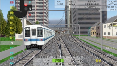 Train Drive ATS Light 〜他列車もダイヤ通り動く電車運転ゲームのおすすめ画像2