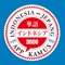 インドネシア実用単語3000