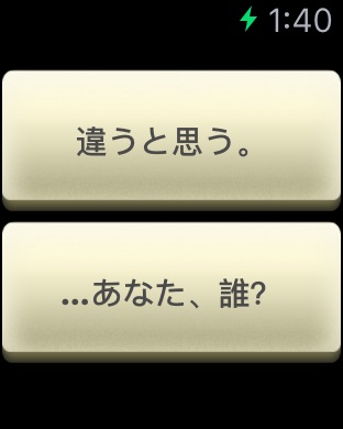 iPhone スクリーンショット 2