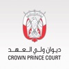 Crown Prince Court - Abu Dhabi