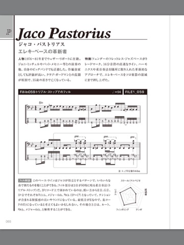 スクリーンショット 1