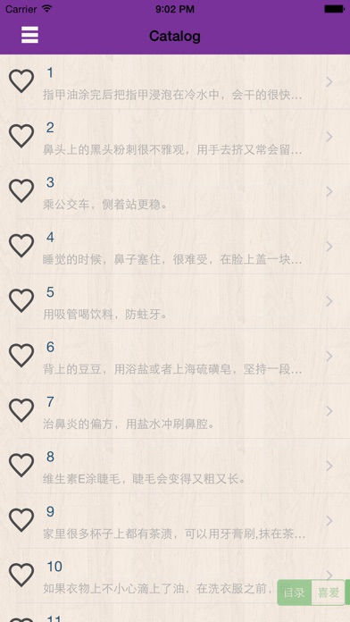 download 生活百科-有声读物 apps 0