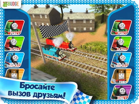 Thomas и его друзья: вперед, Thomas! – будь быстрее для iPad