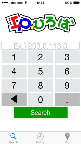 iPhone スクリーンショット 1
