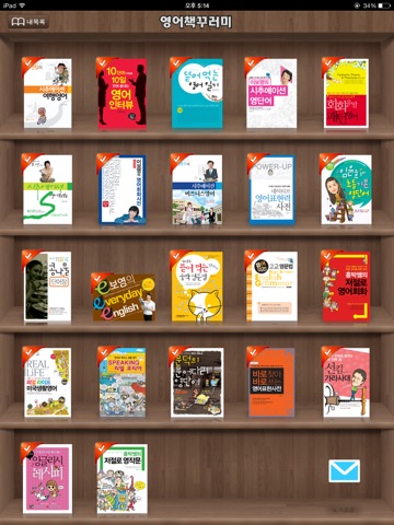 iPad 스크린샷 2