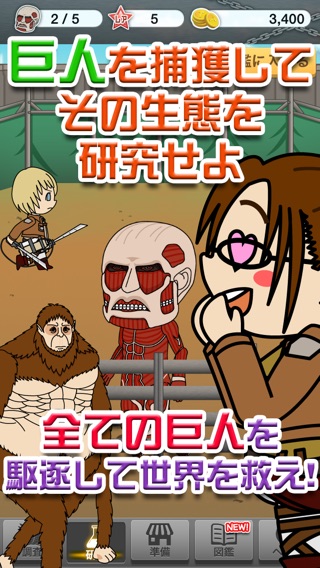 iPhone スクリーンショット 3