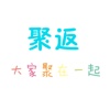 聚乐买购物-专业网购返利平台