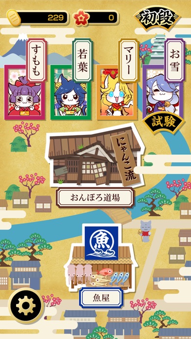 iPhone Screenshot 3