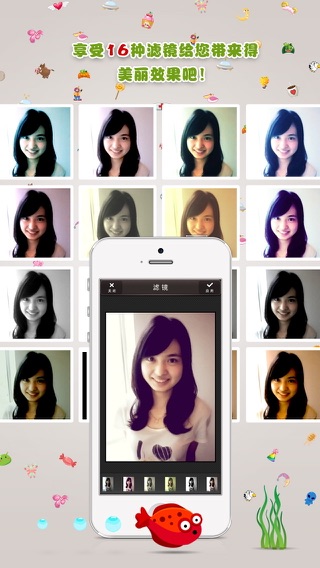 iPhone 屏幕快照 4